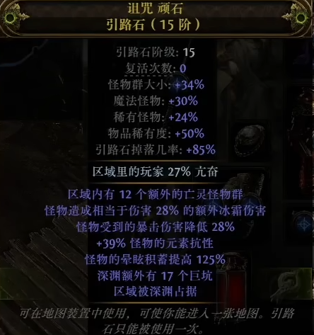 《流放之路降临》0.3版本异界打宝玩法-第3张图片-OSAAA_最新游戏资讯_热门游戏攻略-游戏经验分享! 《流放之路降临》0.3版本异界打宝玩法-第3张图片-OSAAA_最新游戏资讯_热门游戏攻略-游戏经验分享!