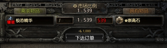 《流放之路降临》0.3版本异界精华玩法-第6张图片-OSAAA_最新游戏资讯_热门游戏攻略-游戏经验分享! 《流放之路降临》0.3版本异界精华玩法-第6张图片-OSAAA_最新游戏资讯_热门游戏攻略-游戏经验分享!