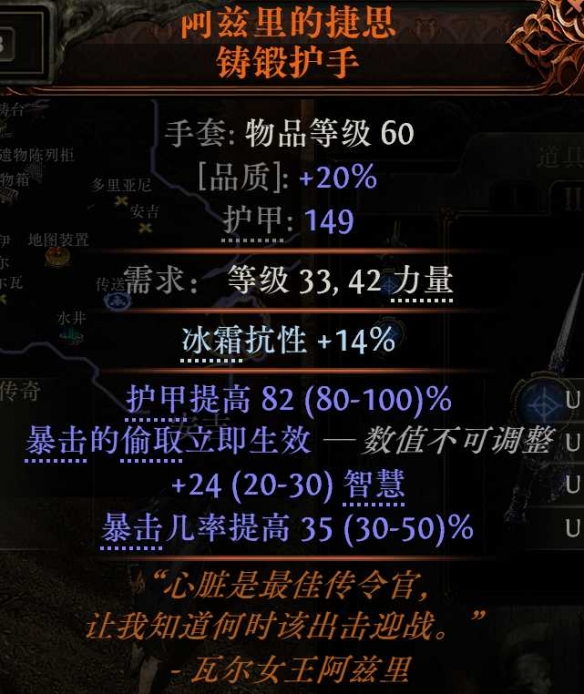 《流放之路降临》0.3版本血法进化血电法BD-第6张图片-OSAAA_最新游戏资讯_热门游戏攻略-游戏经验分享! 《流放之路降临》0.3版本血法进化血电法BD-第6张图片-OSAAA_最新游戏资讯_热门游戏攻略-游戏经验分享!