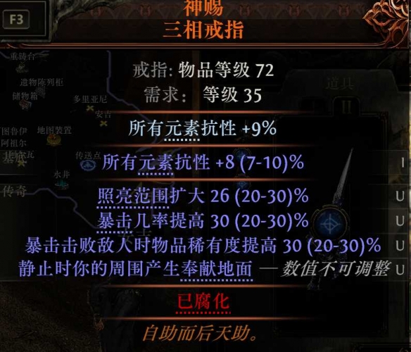 《流放之路降临》0.3版本血法进化血电法BD-第7张图片-OSAAA_最新游戏资讯_热门游戏攻略-游戏经验分享! 《流放之路降临》0.3版本血法进化血电法BD-第7张图片-OSAAA_最新游戏资讯_热门游戏攻略-游戏经验分享!