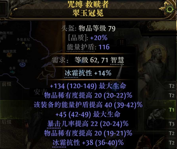 《流放之路降临》0.3版本血法进化血电法BD-第10张图片-OSAAA_最新游戏资讯_热门游戏攻略-游戏经验分享! 《流放之路降临》0.3版本血法进化血电法BD-第10张图片-OSAAA_最新游戏资讯_热门游戏攻略-游戏经验分享!