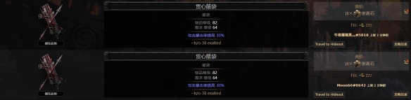 《流放之路降临》0.3箭袋词条价值大全-第6张图片-OSAAA_最新游戏资讯_热门游戏攻略-游戏经验分享! 《流放之路降临》0.3箭袋词条价值大全-第6张图片-OSAAA_最新游戏资讯_热门游戏攻略-游戏经验分享!