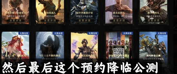 《流放之路降临》0.3九尾狐获得方式-第3张图片-OSAAA_最新游戏资讯_热门游戏攻略-游戏经验分享! 《流放之路降临》0.3九尾狐获得方式-第3张图片-OSAAA_最新游戏资讯_热门游戏攻略-游戏经验分享!