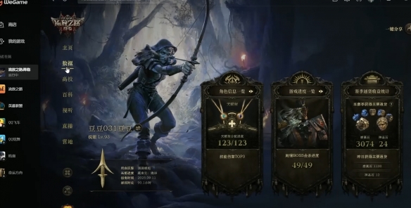 《流放之路降临》0.3版本pob导入方法-第1张图片-OSAAA_最新游戏资讯_热门游戏攻略-游戏经验分享! 《流放之路降临》0.3版本pob导入方法-第1张图片-OSAAA_最新游戏资讯_热门游戏攻略-游戏经验分享!