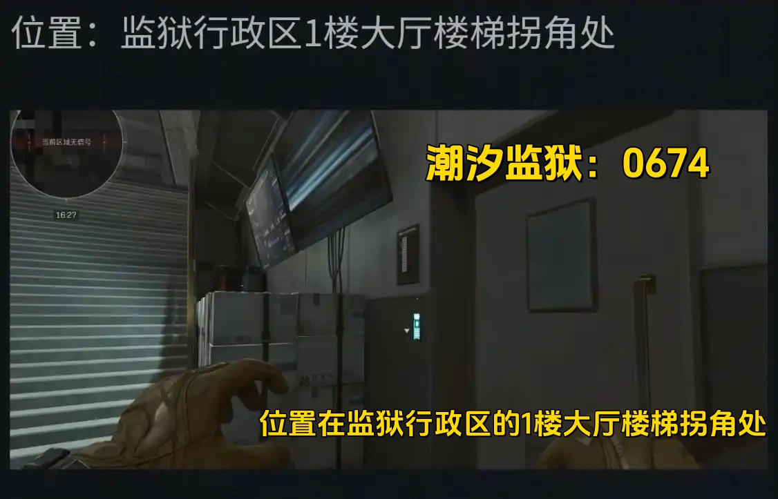三角洲行动每日密码-2025年9月24日摩斯密码-第2张图片-OSAAA_最新游戏资讯_热门游戏攻略-游戏经验分享! 三角洲行动每日密码-2025年9月24日摩斯密码-第2张图片-OSAAA_最新游戏资讯_热门游戏攻略-游戏经验分享!