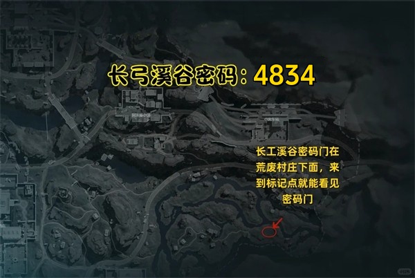 三角洲行动每日密码-2025年9月24日摩斯密码-第4张图片-OSAAA_最新游戏资讯_热门游戏攻略-游戏经验分享! 三角洲行动每日密码-2025年9月24日摩斯密码-第4张图片-OSAAA_最新游戏资讯_热门游戏攻略-游戏经验分享!