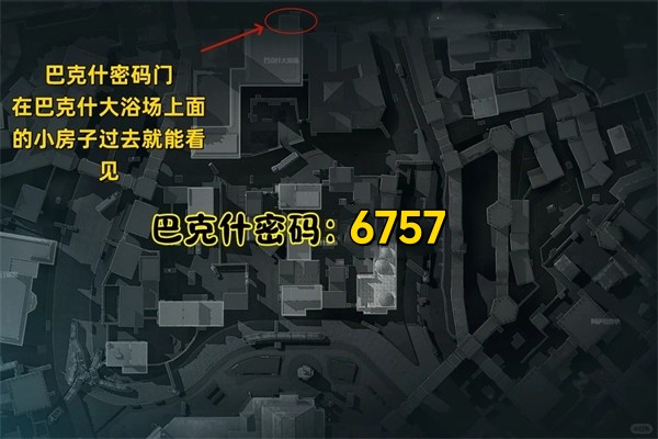三角洲行动每日密码-2025年9月24日摩斯密码-第5张图片-OSAAA_最新游戏资讯_热门游戏攻略-游戏经验分享! 三角洲行动每日密码-2025年9月24日摩斯密码-第5张图片-OSAAA_最新游戏资讯_热门游戏攻略-游戏经验分享!