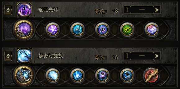 《流放之路降临》0.3版本冰血法BD-第4张图片-OSAAA_最新游戏资讯_热门游戏攻略-游戏经验分享! 《流放之路降临》0.3版本冰血法BD-第4张图片-OSAAA_最新游戏资讯_热门游戏攻略-游戏经验分享!