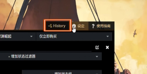 《流放之路降临》0.3版本仓库出售查看-第3张图片-OSAAA_最新游戏资讯_热门游戏攻略-游戏经验分享! 《流放之路降临》0.3版本仓库出售查看-第3张图片-OSAAA_最新游戏资讯_热门游戏攻略-游戏经验分享!