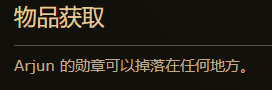 《流放之路降临》0.3版高价值血脉宝石一览-第6张图片-OSAAA_最新游戏资讯_热门游戏攻略-游戏经验分享! 《流放之路降临》0.3版高价值血脉宝石一览-第6张图片-OSAAA_最新游戏资讯_热门游戏攻略-游戏经验分享!