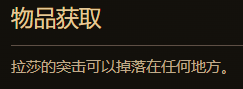 《流放之路降临》0.3版高价值血脉宝石一览-第4张图片-OSAAA_最新游戏资讯_热门游戏攻略-游戏经验分享! 《流放之路降临》0.3版高价值血脉宝石一览-第4张图片-OSAAA_最新游戏资讯_热门游戏攻略-游戏经验分享!