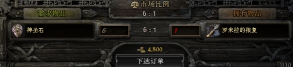 《流放之路降临》0.3版高价值血脉宝石一览-第7张图片-OSAAA_最新游戏资讯_热门游戏攻略-游戏经验分享! 《流放之路降临》0.3版高价值血脉宝石一览-第7张图片-OSAAA_最新游戏资讯_热门游戏攻略-游戏经验分享!