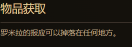 《流放之路降临》0.3版高价值血脉宝石一览-第8张图片-OSAAA_最新游戏资讯_热门游戏攻略-游戏经验分享! 《流放之路降临》0.3版高价值血脉宝石一览-第8张图片-OSAAA_最新游戏资讯_热门游戏攻略-游戏经验分享!