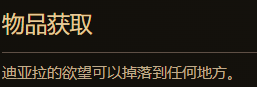 《流放之路降临》0.3版高价值血脉宝石一览-第10张图片-OSAAA_最新游戏资讯_热门游戏攻略-游戏经验分享! 《流放之路降临》0.3版高价值血脉宝石一览-第10张图片-OSAAA_最新游戏资讯_热门游戏攻略-游戏经验分享!