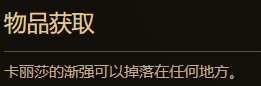 《流放之路降临》0.3版高价值血脉宝石一览-第12张图片-OSAAA_最新游戏资讯_热门游戏攻略-游戏经验分享! 《流放之路降临》0.3版高价值血脉宝石一览-第12张图片-OSAAA_最新游戏资讯_热门游戏攻略-游戏经验分享!