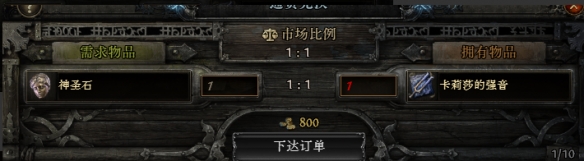 《流放之路降临》0.3版高价值血脉宝石一览-第11张图片-OSAAA_最新游戏资讯_热门游戏攻略-游戏经验分享! 《流放之路降临》0.3版高价值血脉宝石一览-第11张图片-OSAAA_最新游戏资讯_热门游戏攻略-游戏经验分享!