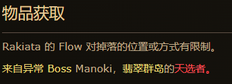 《流放之路降临》0.3版高价值血脉宝石一览-第14张图片-OSAAA_最新游戏资讯_热门游戏攻略-游戏经验分享! 《流放之路降临》0.3版高价值血脉宝石一览-第14张图片-OSAAA_最新游戏资讯_热门游戏攻略-游戏经验分享!