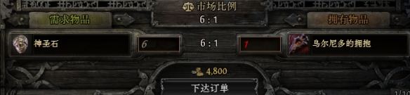 《流放之路降临》0.3版高价值血脉宝石一览-第13张图片-OSAAA_最新游戏资讯_热门游戏攻略-游戏经验分享! 《流放之路降临》0.3版高价值血脉宝石一览-第13张图片-OSAAA_最新游戏资讯_热门游戏攻略-游戏经验分享!