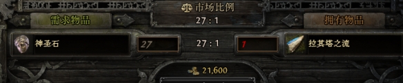 《流放之路降临》0.3版高价值血脉宝石一览-第15张图片-OSAAA_最新游戏资讯_热门游戏攻略-游戏经验分享! 《流放之路降临》0.3版高价值血脉宝石一览-第15张图片-OSAAA_最新游戏资讯_热门游戏攻略-游戏经验分享!