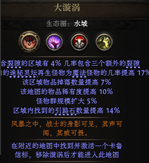 《流放之路降临》0.3版高价值血脉宝石一览-第17张图片-OSAAA_最新游戏资讯_热门游戏攻略-游戏经验分享! 《流放之路降临》0.3版高价值血脉宝石一览-第17张图片-OSAAA_最新游戏资讯_热门游戏攻略-游戏经验分享!