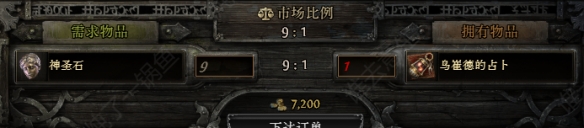 《流放之路降临》0.3版高价值血脉宝石一览-第21张图片-OSAAA_最新游戏资讯_热门游戏攻略-游戏经验分享! 《流放之路降临》0.3版高价值血脉宝石一览-第21张图片-OSAAA_最新游戏资讯_热门游戏攻略-游戏经验分享!