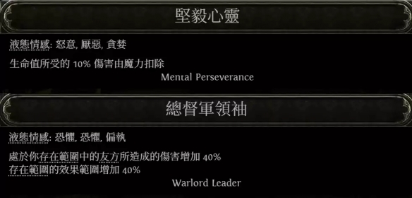 《流放之路降临》0.3版本尸术矢炸咒巫妖BD-第7张图片-OSAAA_最新游戏资讯_热门游戏攻略-游戏经验分享! 《流放之路降临》0.3版本尸术矢炸咒巫妖BD-第7张图片-OSAAA_最新游戏资讯_热门游戏攻略-游戏经验分享!