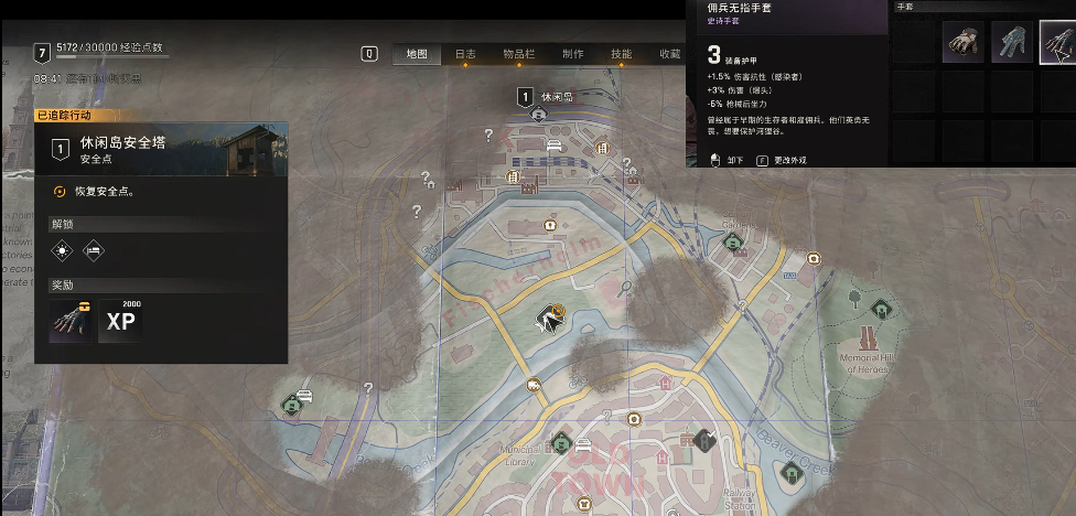 《消逝的光芒困兽》佣兵无指手套获得方法-第1张图片-OSAAA_最新游戏资讯_热门游戏攻略-游戏经验分享! 《消逝的光芒困兽》佣兵无指手套获得方法-第1张图片-OSAAA_最新游戏资讯_热门游戏攻略-游戏经验分享!