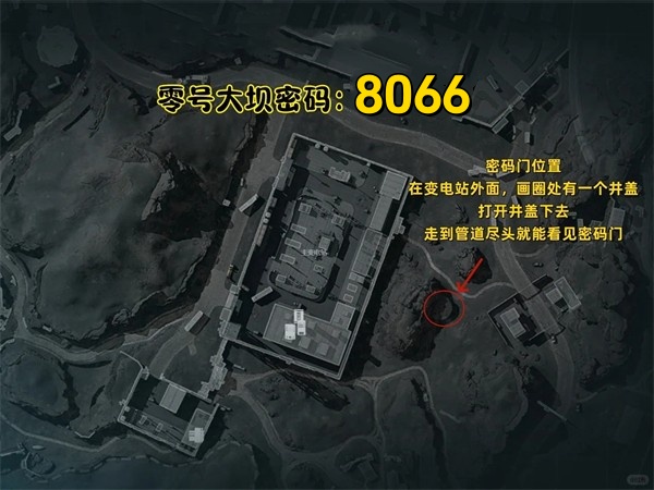 三角洲行动今日密码-2025年9月28日摩斯密码-第3张图片-OSAAA_最新游戏资讯_热门游戏攻略-游戏经验分享! 三角洲行动今日密码-2025年9月28日摩斯密码-第3张图片-OSAAA_最新游戏资讯_热门游戏攻略-游戏经验分享!