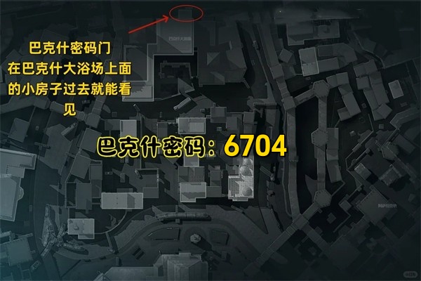 三角洲行动今日密码-2025年9月28日摩斯密码-第5张图片-OSAAA_最新游戏资讯_热门游戏攻略-游戏经验分享! 三角洲行动今日密码-2025年9月28日摩斯密码-第5张图片-OSAAA_最新游戏资讯_热门游戏攻略-游戏经验分享!
