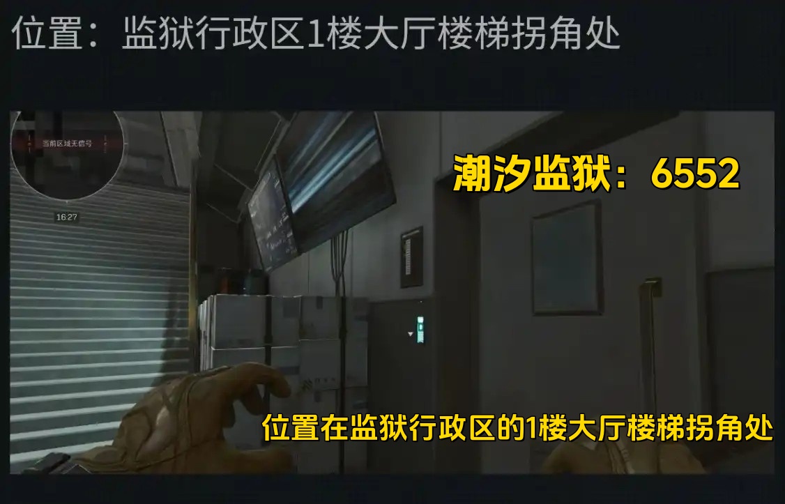 三角洲行动今日密码-2025年9月28日摩斯密码-第2张图片-OSAAA_最新游戏资讯_热门游戏攻略-游戏经验分享! 三角洲行动今日密码-2025年9月28日摩斯密码-第2张图片-OSAAA_最新游戏资讯_热门游戏攻略-游戏经验分享!
