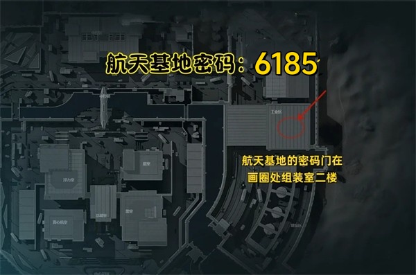 三角洲行动今日密码-2025年9月28日摩斯密码-第6张图片-OSAAA_最新游戏资讯_热门游戏攻略-游戏经验分享! 三角洲行动今日密码-2025年9月28日摩斯密码-第6张图片-OSAAA_最新游戏资讯_热门游戏攻略-游戏经验分享!