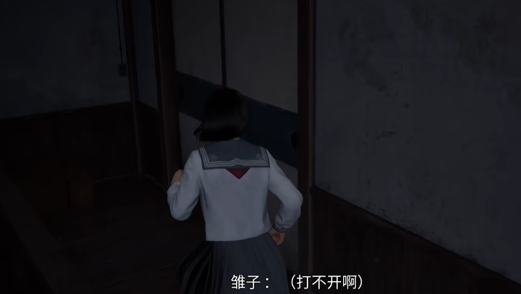 《寂静岭f》收纳秘诀位置攻略-第5张图片-OSAAA_最新游戏资讯_热门游戏攻略-游戏经验分享! 《寂静岭f》收纳秘诀位置攻略-第5张图片-OSAAA_最新游戏资讯_热门游戏攻略-游戏经验分享!