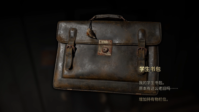 《寂静岭f》学生书包位置攻略-第6张图片-OSAAA_最新游戏资讯_热门游戏攻略-游戏经验分享! 《寂静岭f》学生书包位置攻略-第6张图片-OSAAA_最新游戏资讯_热门游戏攻略-游戏经验分享!
