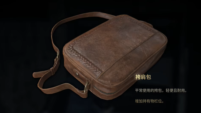 《寂静岭f》跨肩包位置攻略-第4张图片-OSAAA_最新游戏资讯_热门游戏攻略-游戏经验分享! 《寂静岭f》跨肩包位置攻略-第4张图片-OSAAA_最新游戏资讯_热门游戏攻略-游戏经验分享!