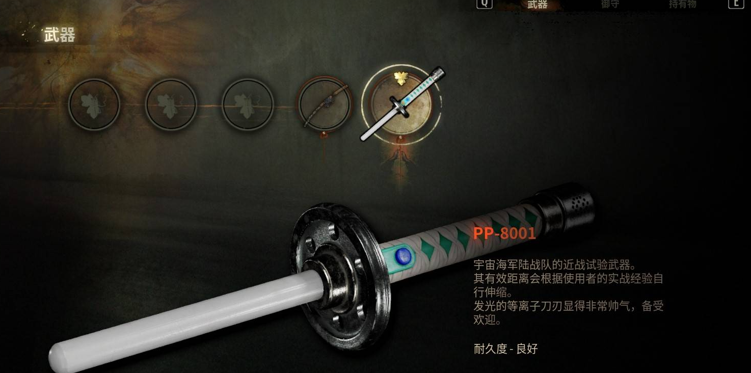 《寂静岭f》光剑获取方法-第2张图片-OSAAA_最新游戏资讯_热门游戏攻略-游戏经验分享! 《寂静岭f》光剑获取方法-第2张图片-OSAAA_最新游戏资讯_热门游戏攻略-游戏经验分享!