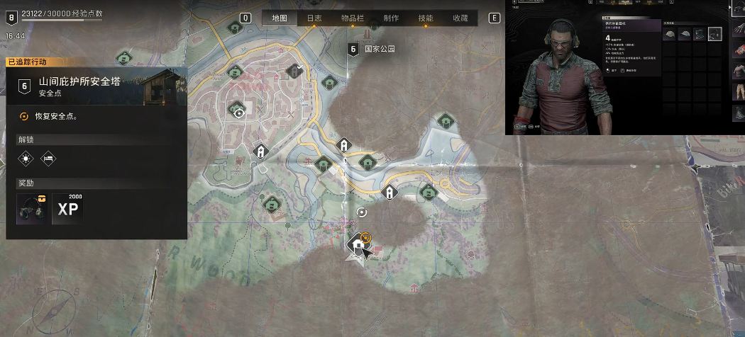 《消逝的光芒困兽》佣兵射击耳机获得方法-第1张图片-OSAAA_最新游戏资讯_热门游戏攻略-游戏经验分享! 《消逝的光芒困兽》佣兵射击耳机获得方法-第1张图片-OSAAA_最新游戏资讯_热门游戏攻略-游戏经验分享!