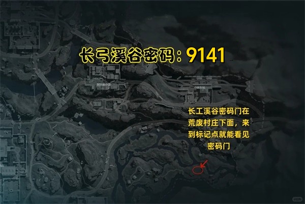 三角洲行动密码每日更新-2025年10月1日摩斯密码每日更新-第4张图片-OSAAA_最新游戏资讯_热门游戏攻略-游戏经验分享! 三角洲行动密码每日更新-2025年10月1日摩斯密码每日更新-第4张图片-OSAAA_最新游戏资讯_热门游戏攻略-游戏经验分享!