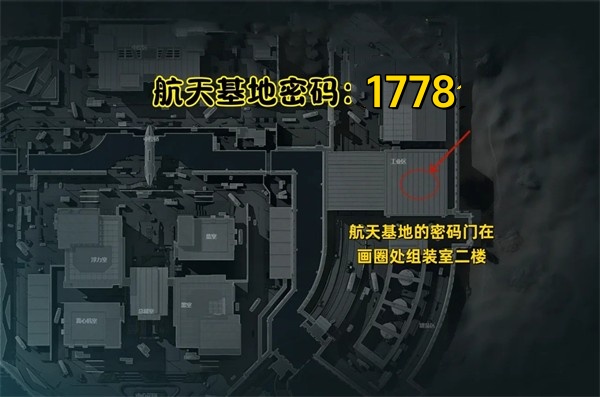 三角洲行动密码每日更新-2025年10月1日摩斯密码每日更新-第6张图片-OSAAA_最新游戏资讯_热门游戏攻略-游戏经验分享! 三角洲行动密码每日更新-2025年10月1日摩斯密码每日更新-第6张图片-OSAAA_最新游戏资讯_热门游戏攻略-游戏经验分享!