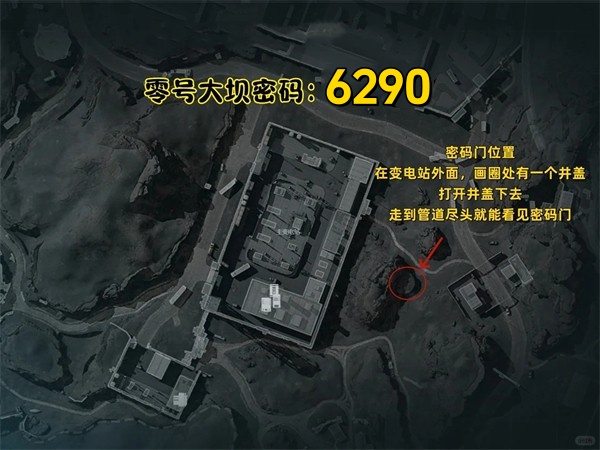 三角洲行动密码每日更新-2025年10月1日摩斯密码每日更新-第3张图片-OSAAA_最新游戏资讯_热门游戏攻略-游戏经验分享! 三角洲行动密码每日更新-2025年10月1日摩斯密码每日更新-第3张图片-OSAAA_最新游戏资讯_热门游戏攻略-游戏经验分享!