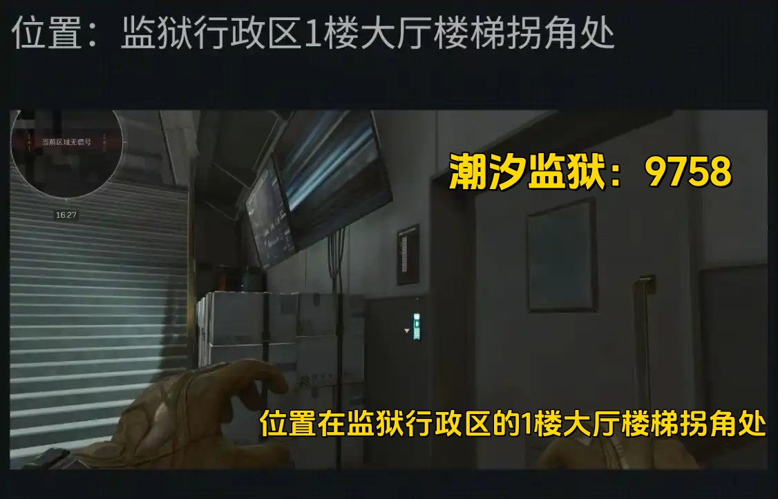 三角洲行动密码每日更新-2025年10月1日摩斯密码每日更新-第2张图片-OSAAA_最新游戏资讯_热门游戏攻略-游戏经验分享! 三角洲行动密码每日更新-2025年10月1日摩斯密码每日更新-第2张图片-OSAAA_最新游戏资讯_热门游戏攻略-游戏经验分享!
