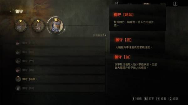 《寂静岭f》强力流派构筑推荐-第1张图片-OSAAA_最新游戏资讯_热门游戏攻略-游戏经验分享! 《寂静岭f》强力流派构筑推荐-第1张图片-OSAAA_最新游戏资讯_热门游戏攻略-游戏经验分享!