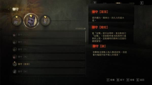 《寂静岭f》强力流派构筑推荐-第2张图片-OSAAA_最新游戏资讯_热门游戏攻略-游戏经验分享! 《寂静岭f》强力流派构筑推荐-第2张图片-OSAAA_最新游戏资讯_热门游戏攻略-游戏经验分享!