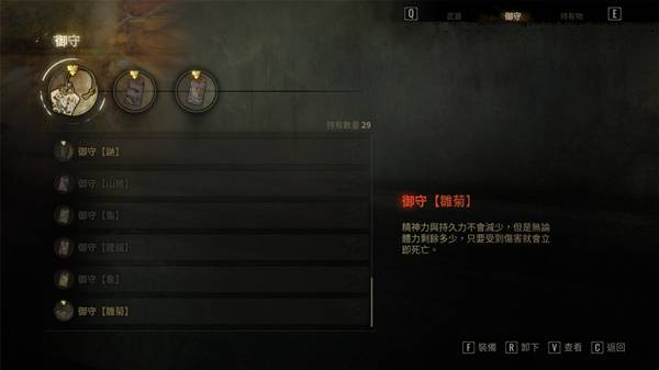 《寂静岭f》强力流派构筑推荐-第3张图片-OSAAA_最新游戏资讯_热门游戏攻略-游戏经验分享! 《寂静岭f》强力流派构筑推荐-第3张图片-OSAAA_最新游戏资讯_热门游戏攻略-游戏经验分享!