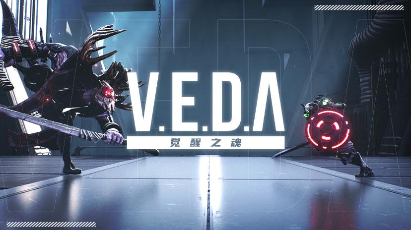Steam测试今日开启-类魂动作新游《V.E.D.A:觉醒之魂》-第1张图片-OSAAA_最新游戏资讯_热门游戏攻略-游戏经验分享! Steam测试今日开启-类魂动作新游《V.E.D.A:觉醒之魂》-第1张图片-OSAAA_最新游戏资讯_热门游戏攻略-游戏经验分享!