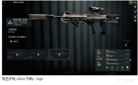 战地风云6刷武器专用门户代码-战地6刷枪代码-第5张图片-OSAAA_最新游戏资讯_热门游戏攻略-游戏经验分享! 战地风云6刷武器专用门户代码-战地6刷枪代码-第5张图片-OSAAA_最新游戏资讯_热门游戏攻略-游戏经验分享!