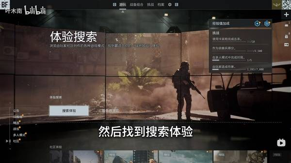 战地风云6刷武器专用门户代码-战地6刷枪代码-第6张图片-OSAAA_最新游戏资讯_热门游戏攻略-游戏经验分享! 战地风云6刷武器专用门户代码-战地6刷枪代码-第6张图片-OSAAA_最新游戏资讯_热门游戏攻略-游戏经验分享!