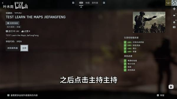 战地风云6刷武器专用门户代码-战地6刷枪代码-第9张图片-OSAAA_最新游戏资讯_热门游戏攻略-游戏经验分享! 战地风云6刷武器专用门户代码-战地6刷枪代码-第9张图片-OSAAA_最新游戏资讯_热门游戏攻略-游戏经验分享!