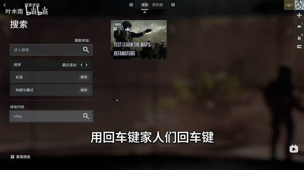 战地风云6刷武器专用门户代码-战地6刷枪代码-第8张图片-OSAAA_最新游戏资讯_热门游戏攻略-游戏经验分享! 战地风云6刷武器专用门户代码-战地6刷枪代码-第8张图片-OSAAA_最新游戏资讯_热门游戏攻略-游戏经验分享!