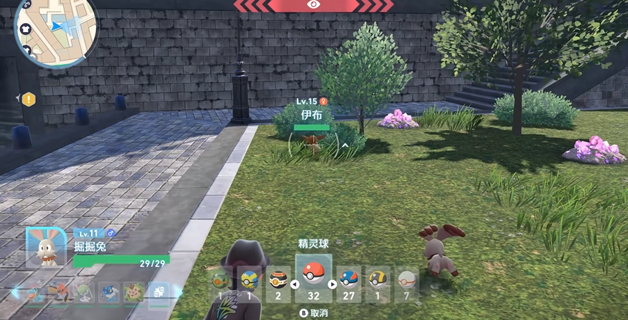 《宝可梦传说Z-A》伊布位置-第2张图片-OSAAA_最新游戏资讯_热门游戏攻略-游戏经验分享! 《宝可梦传说Z-A》伊布位置-第2张图片-OSAAA_最新游戏资讯_热门游戏攻略-游戏经验分享!