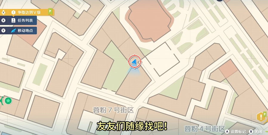 《宝可梦传说Z-A》伊布位置-第3张图片-OSAAA_最新游戏资讯_热门游戏攻略-游戏经验分享! 《宝可梦传说Z-A》伊布位置-第3张图片-OSAAA_最新游戏资讯_热门游戏攻略-游戏经验分享!